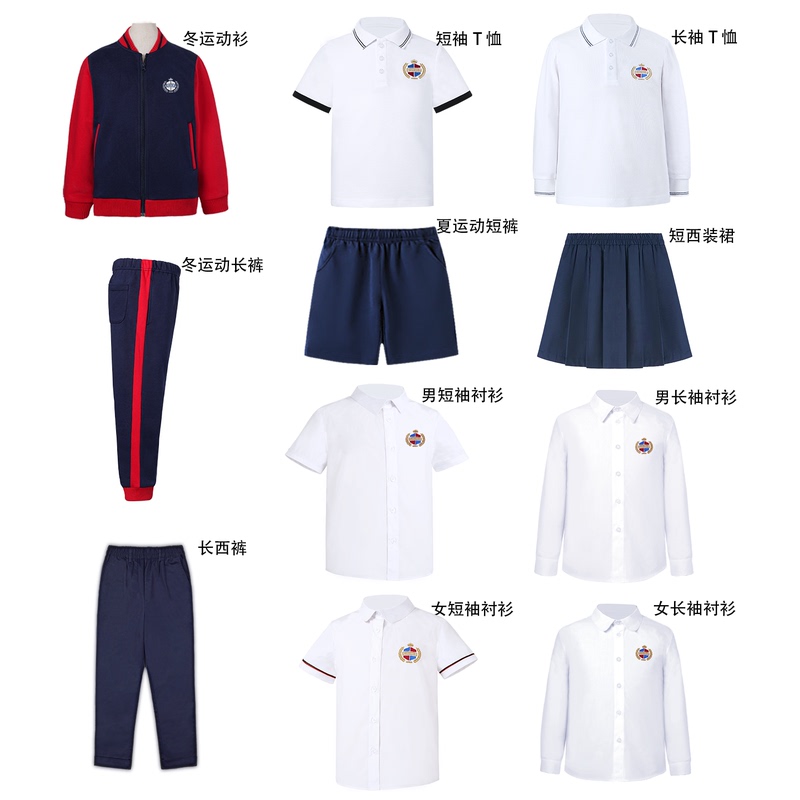 Donghua Yingyi Kindergarten School Uniform Short-Sleeved Shirt, Long-Sleeved Shirt, Summer T-Shirt, Shorts, Dress Pants, Winter Sweatshirt, Long Pants