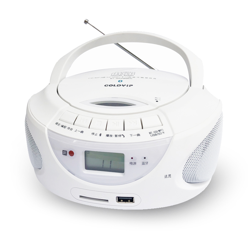 New gold industry portable CD machine USB Bluetooth sound FM radio MP3 English hearing CD player BT9228 -Taobao