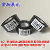 Coding Machine Ribbon 30mm 25 35 Labeling Machine Ribbon Lc1 Packaging Machine Thermal Transfer Ink Ribbon Date Coding Ribbon