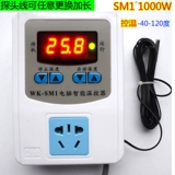 Умный термостат, термометр, автоматический контроллер, регулируемый переключатель, контроль температуры