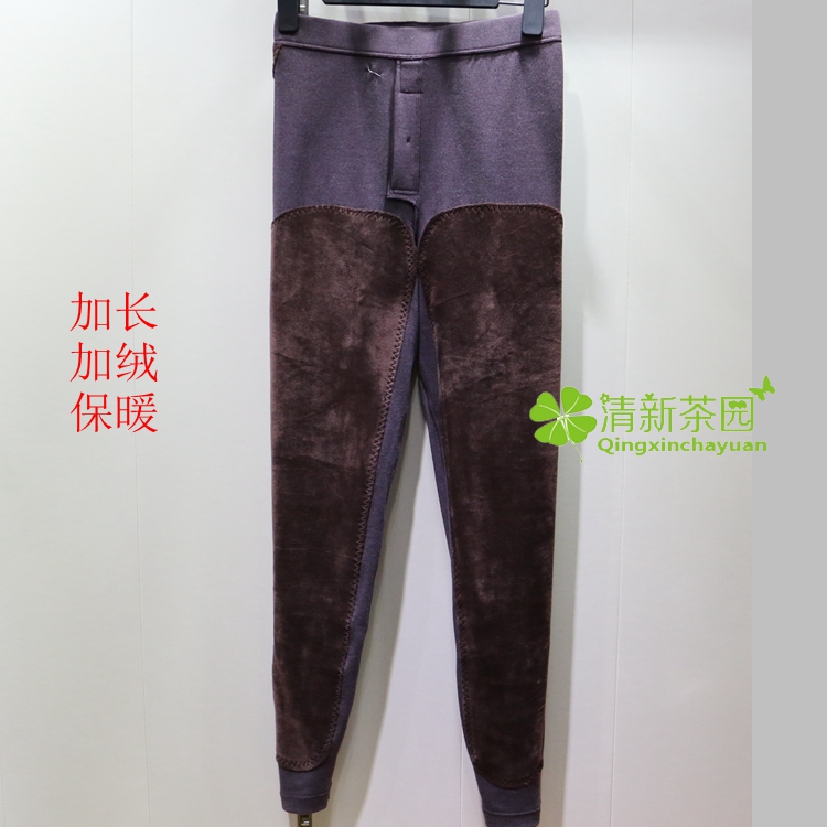 Pantalon collant CASENLAND - Ref 777202 Image 22