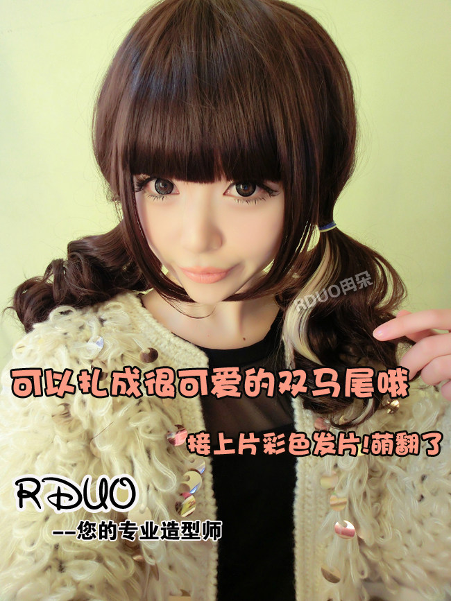 Perruque Les cheveux longs - Ref 2610472 Image 12