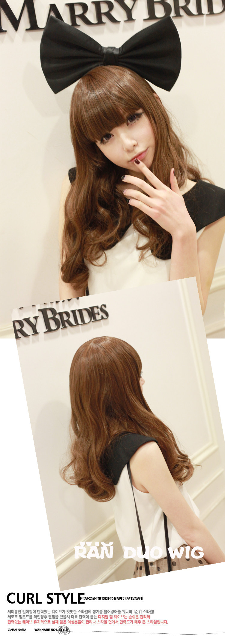 Perruque Les cheveux longs - Ref 2610472 Image 22