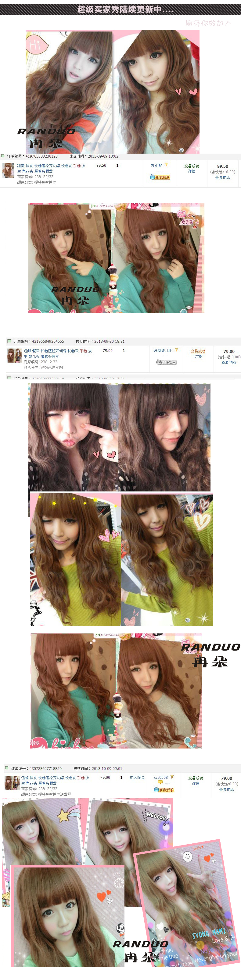 Perruque Les cheveux longs - Ref 2609429 Image 35