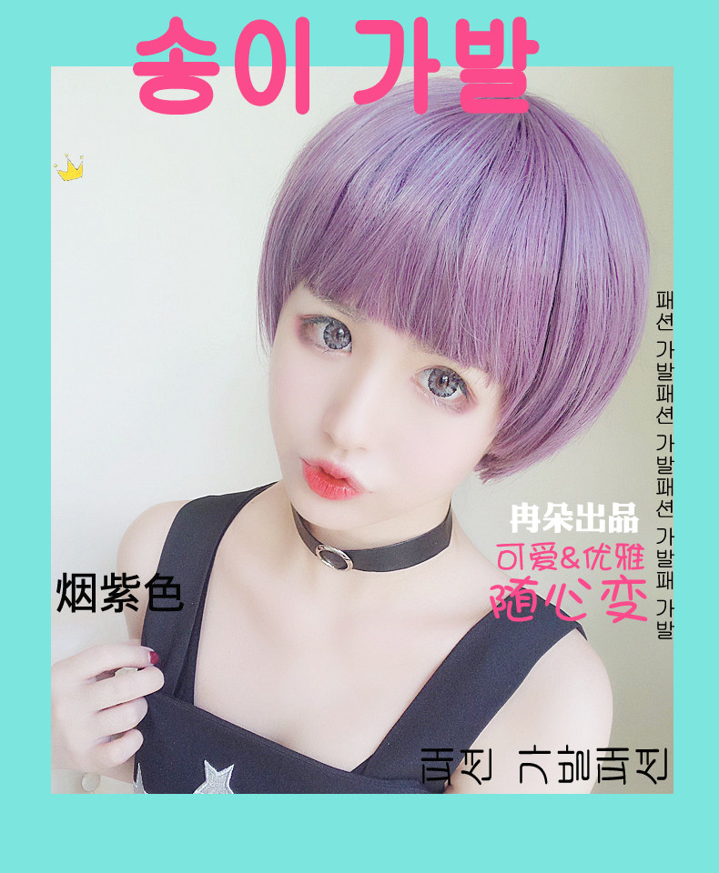 Perruque Long cheveux raides - Ref 2613567 Image 10