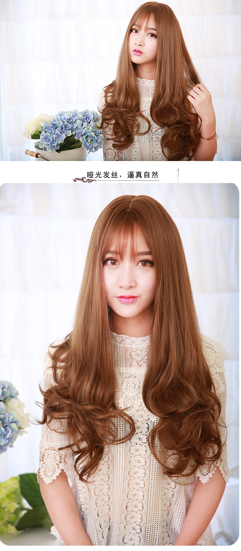 Perruque Les cheveux longs - Ref 2613594 Image 14