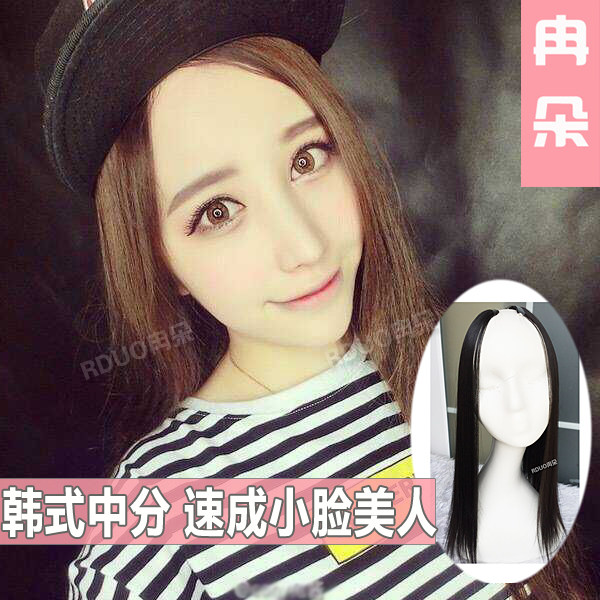 Extension mèches - Ref 225830 Image 4