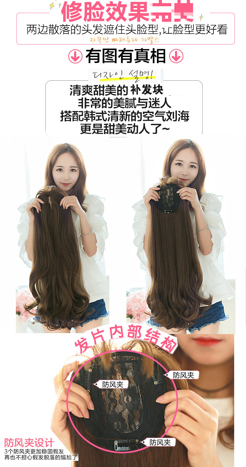 Perruque cheveux raides Court - Ref 2610139 Image 18