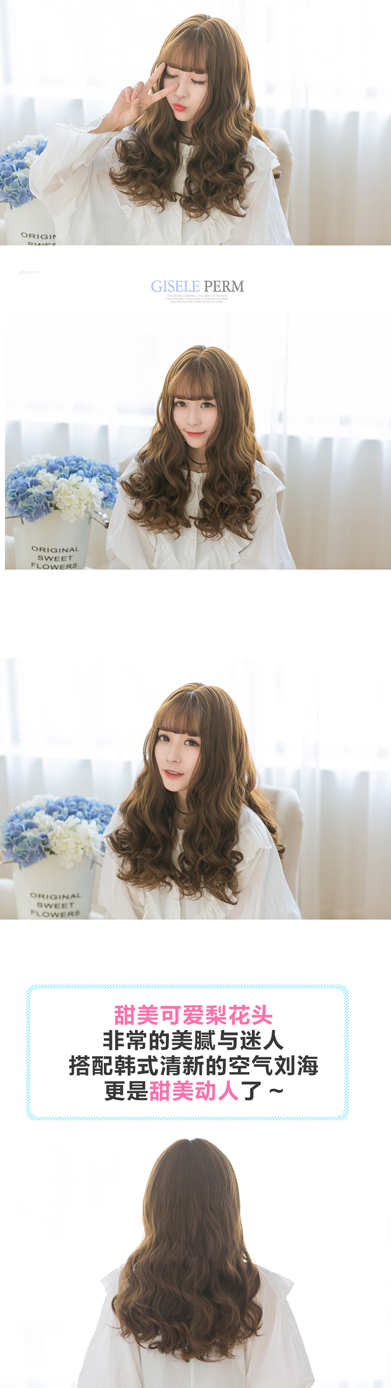 Perruque Les cheveux longs - Ref 2613556 Image 14