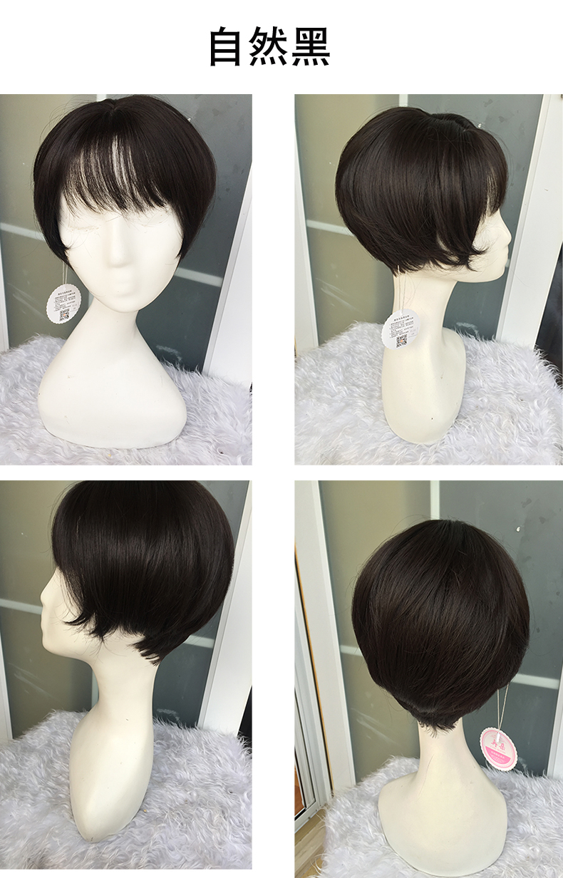 Perruque cheveux raides Court - Ref 2608830 Image 21