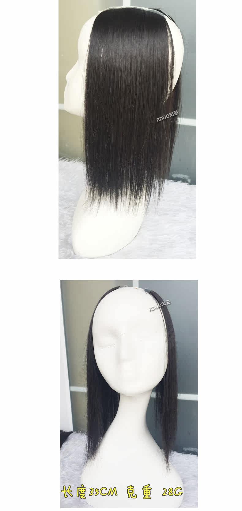 Extension mèches - Ref 225830 Image 6