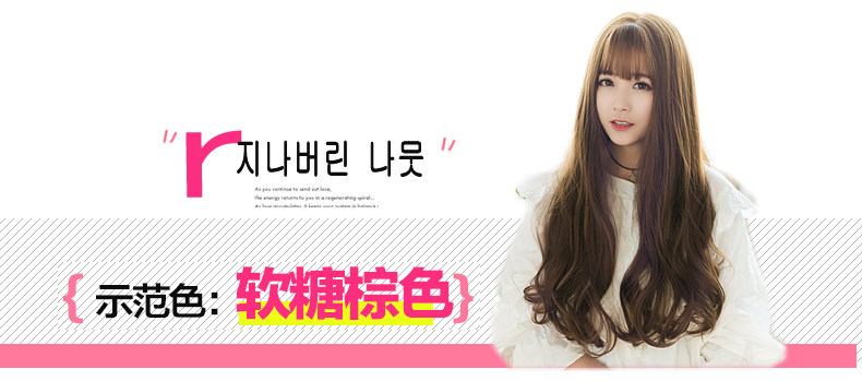 Perruque Les cheveux longs - Ref 2613551 Image 12