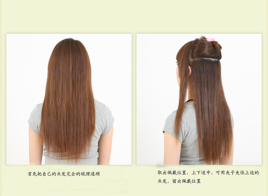 Extension cheveux - Ref 219491 Image 11