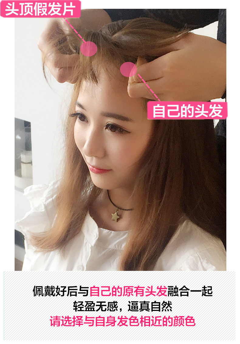 Perruque cheveux raides Court - Ref 2610139 Image 19