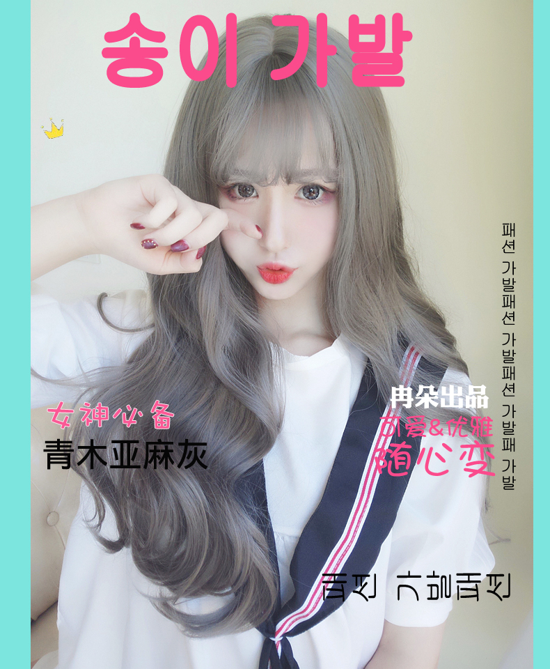 Perruque Les cheveux longs - Ref 2613597 Image 11