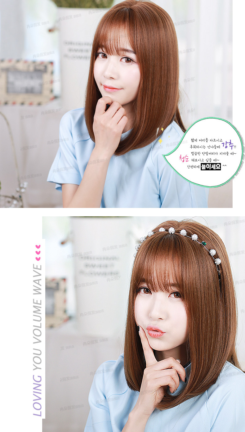 Perruque cheveux raides Court - Ref 2610139 Image 12