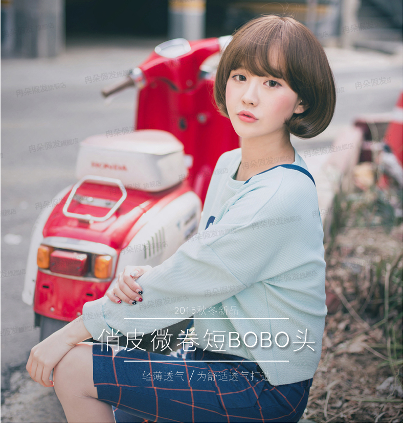 Perruque cheveux courts - Ref 2613526 Image 4