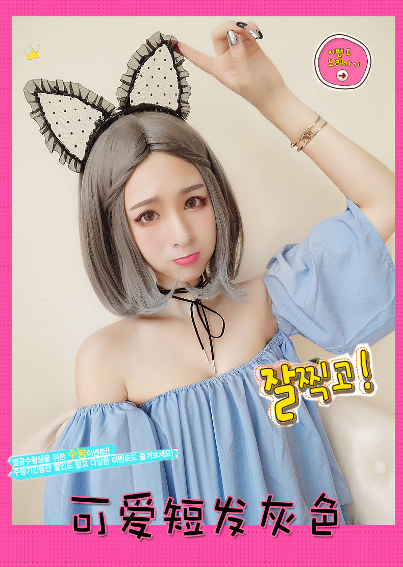 Perruque cheveux raides Court - Ref 2613558 Image 15