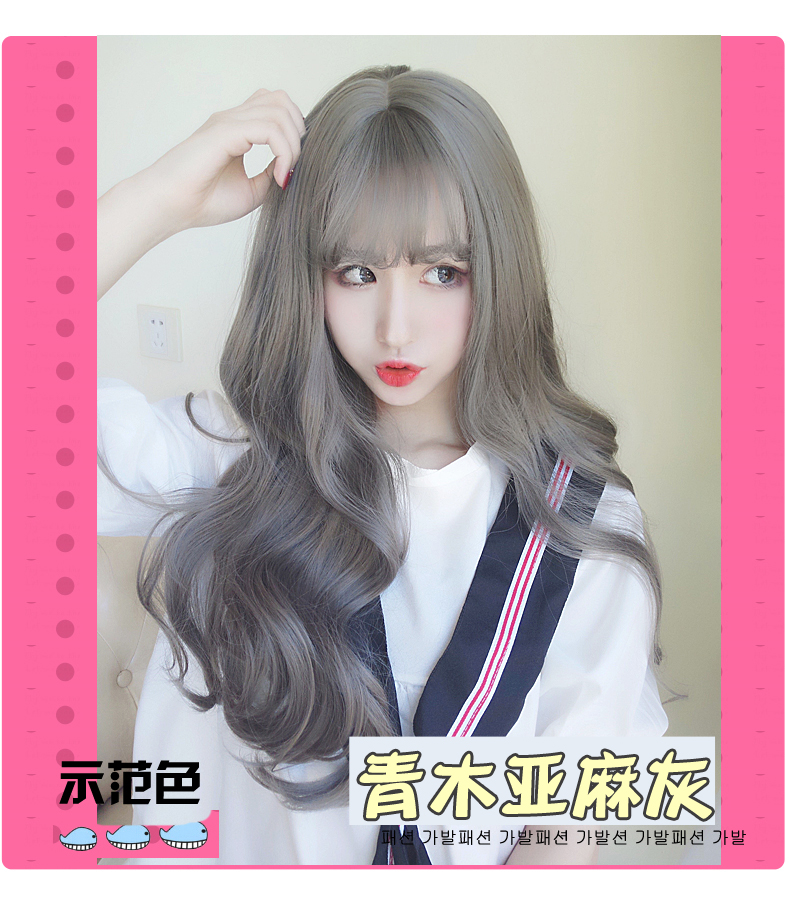 Perruque Les cheveux longs - Ref 2613597 Image 13