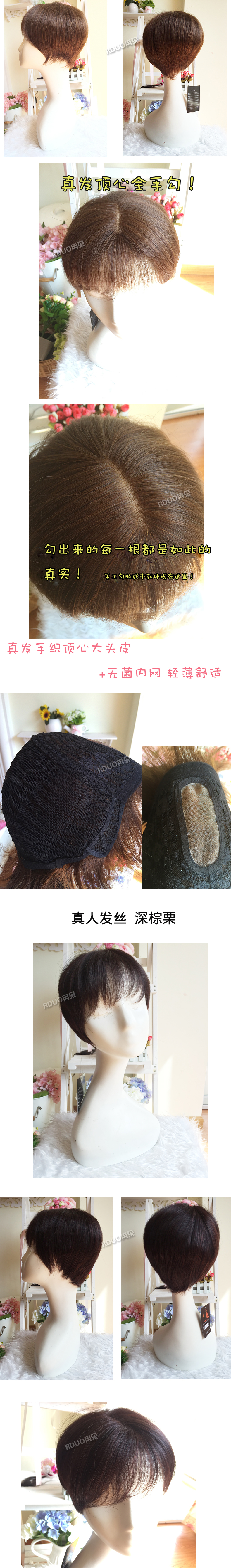 Perruque cheveux raides Court - Ref 2608830 Image 24