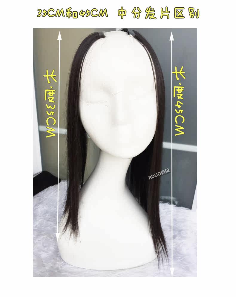 Extension mèches - Ref 225830 Image 5