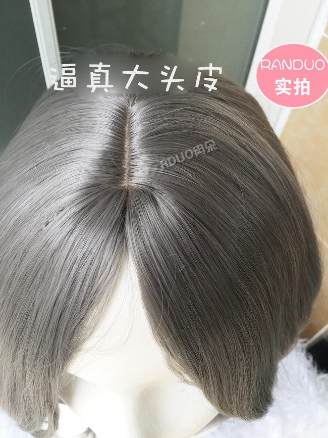 Perruque Les cheveux longs - Ref 2613547 Image 7