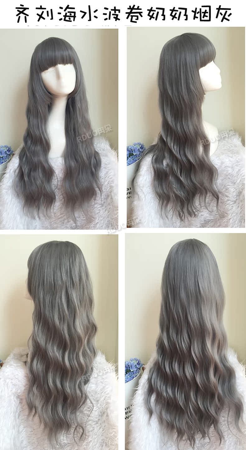 Perruque Les cheveux longs - Ref 2613547 Image 19