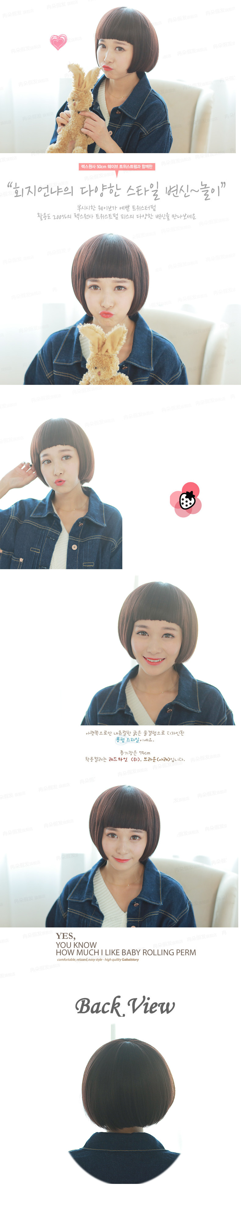 Perruque cheveux raides Court - Ref 2613569 Image 8