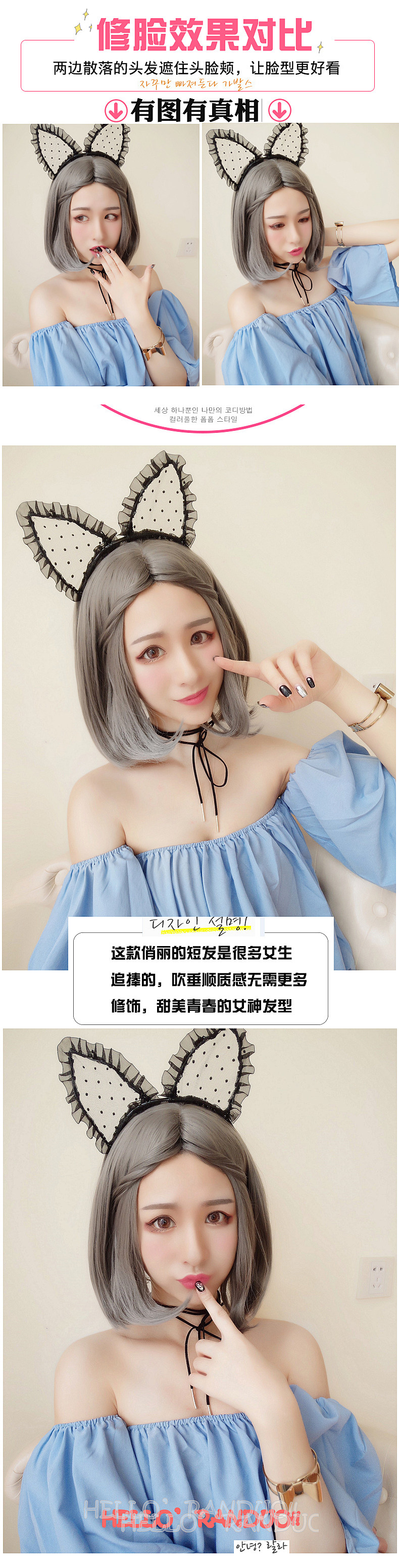 Perruque cheveux raides Court - Ref 2613558 Image 14