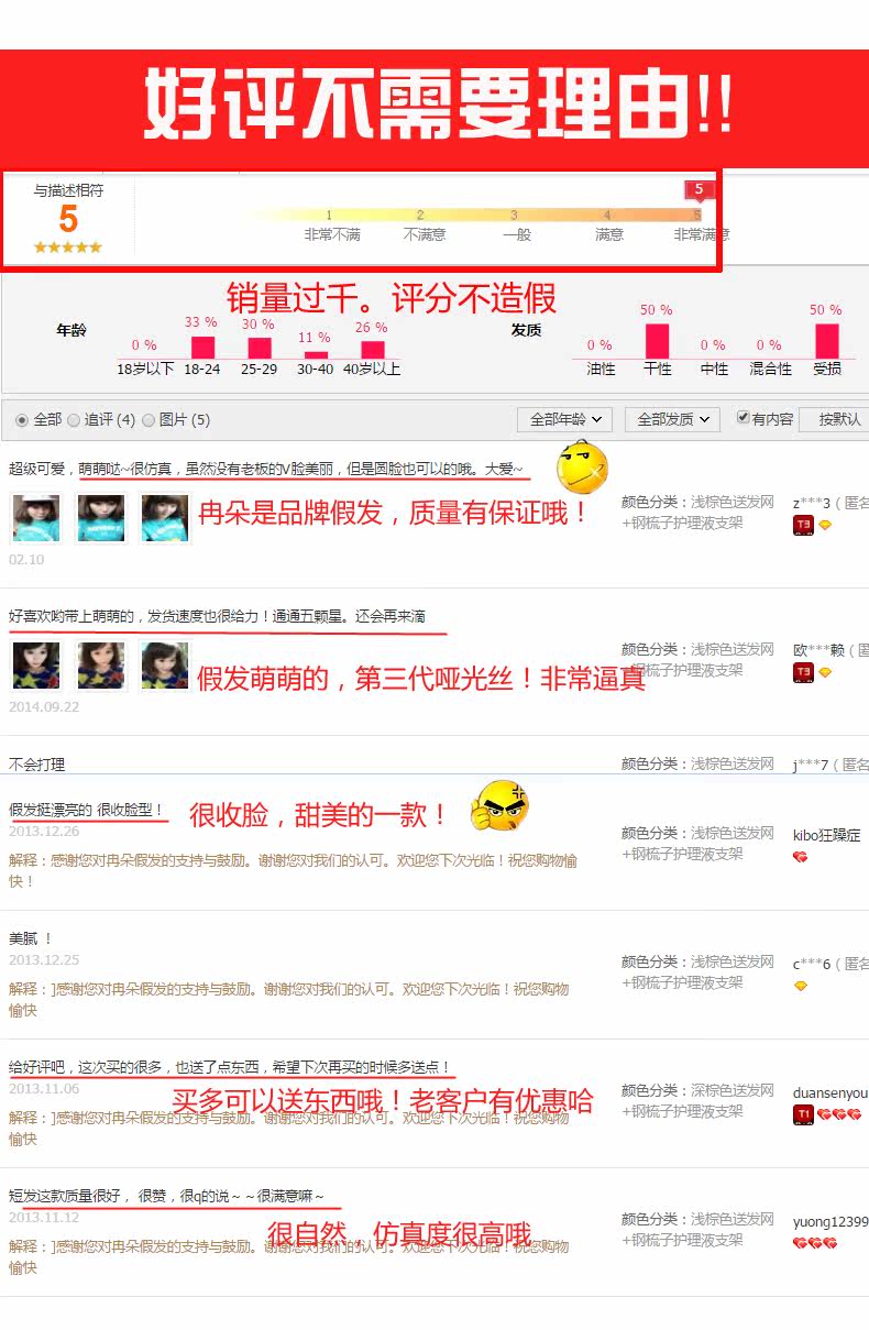 Perruque cheveux courts - Ref 2613537 Image 8