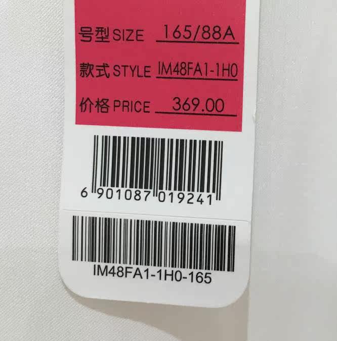 Peignoir - Ref 601297 Image 6