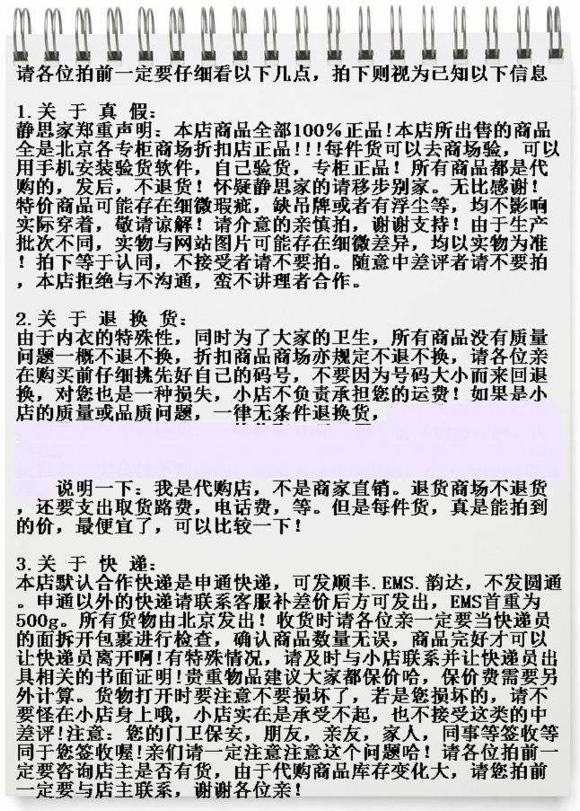 Peignoir - Ref 601297 Image 4