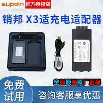 Supoin sales state X3 inventory machine SHT23 SHT26 SHT27 battery adapter charger charging cable