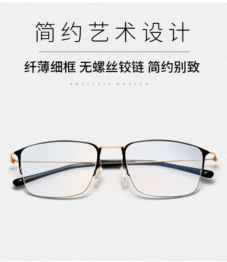 Montures de lunettes en Metal memoire - Ref 3141027 Image 8