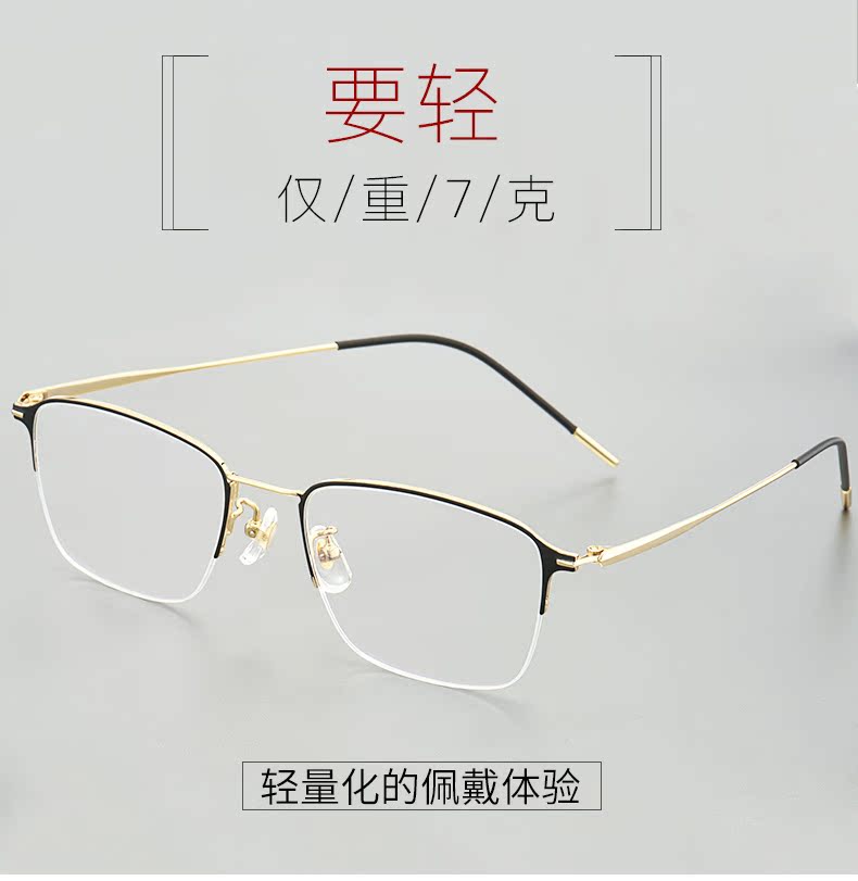Montures de lunettes en Titane pur - Ref 3138654 Image 9
