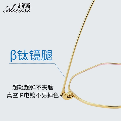 Сверхлегкие очки, антирадиационный ноутбук