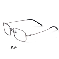 Серый серый (одиночная рама) рама)