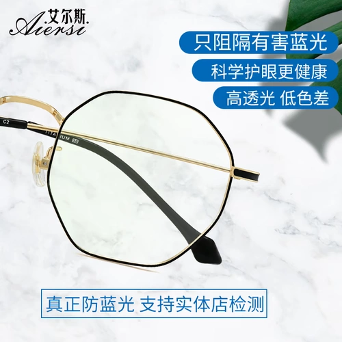 Сверхлегкие очки, антирадиационный ноутбук