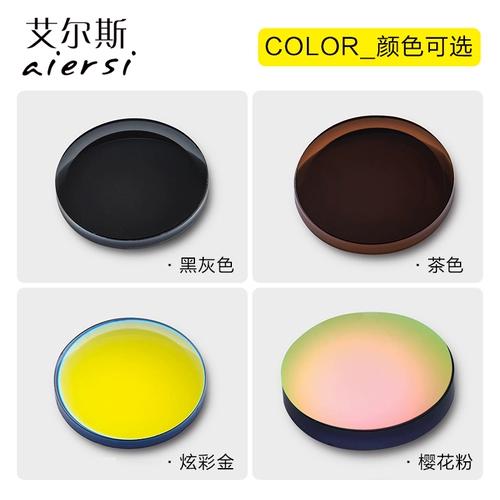 Миопия оптическая линза Поляризация солнцезащитные очки 1,49 1.60 красочные линзы приводятся поляризованные солнцезащитные очки