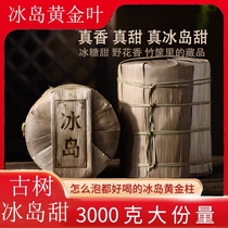 Yunnan Puer tea raw tea 6 pounds heavy tea column Icelandic raw tea column taste sweet Longzhu cylindrical tea manufacturer straight hair