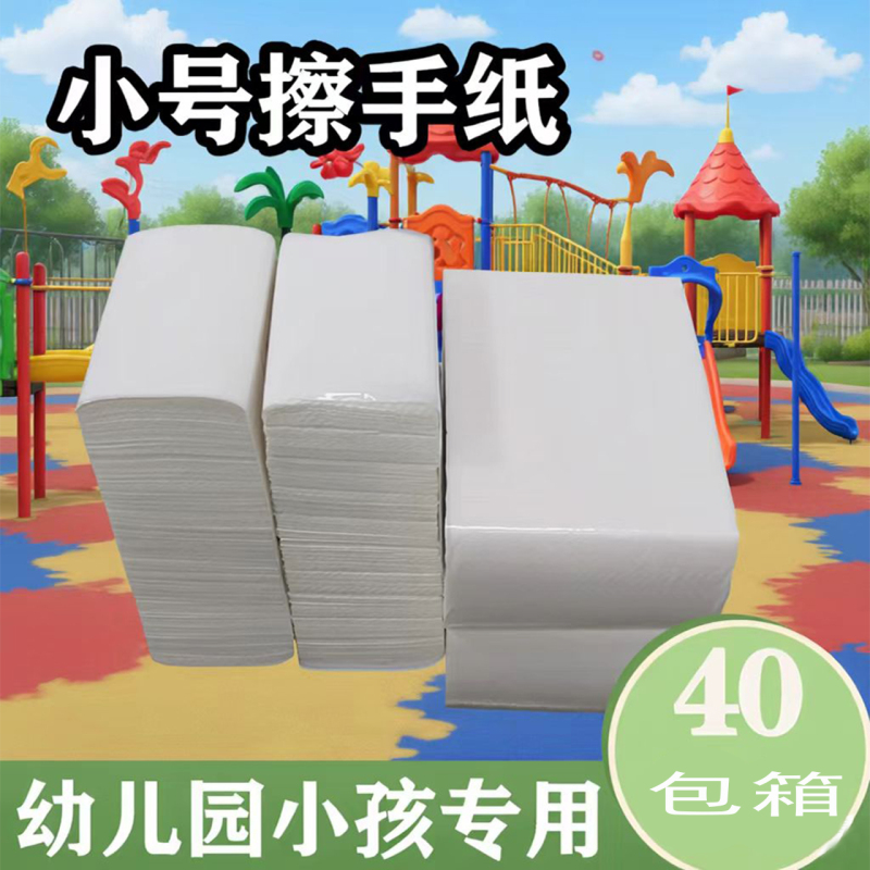 Hotel Small Half-Cut Toilet Paper for Children, Kids, and Kindergarten Bathrooms, Special Mini Hand Wipes, 70% off Sheets