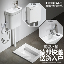  Boxas with faucet wash basin Ceramic flushing water tank deodorant squatting toilet Large size toilet squatting toilet squatting pit