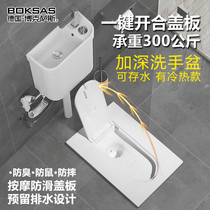 German Boxas hidden clamshell ceramic squat toilet with cover Wash basin Water tank squat pit deodorant squat toilet