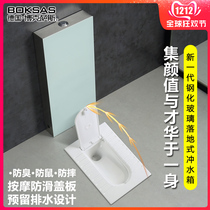  Boxas squatting toilet with cover Wash basin Faucet Ceramic flushing water tank deodorant squatting pit small household stool device