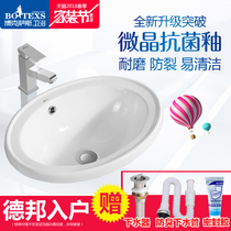 German Boxas semi-embedded washbasin Table basin Oval Taichung basin Embedded washbasin