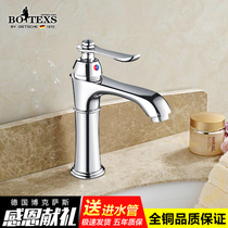  German Boxas European-style fine copper diamond washbasin faucet Hot and cold mixed diamond washbasin faucet