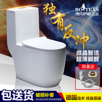 German toilet toilet 200 250 320 340 360 370 440 460 490 500mm pit distance