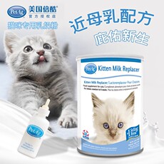 Кошка молоко kmr猫奶粉倍酷petag赐美乐新生小奶猫猫咪幼猫宠物妙乐酷猫用一段