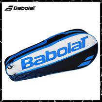 Babolat 100 Pauls 3 6 Vêtement Tennis Bag Farnet Limited Edition Double Shoulder Bag Hommes And Women Sports Bag Large Capacité