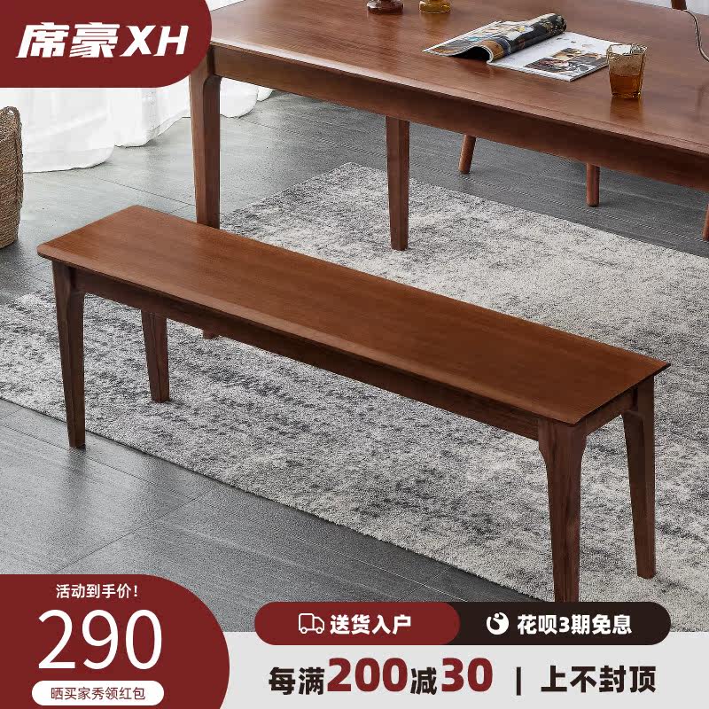 XI SOLID WOOD STOOLS HOME STRIP BENCHES BRIEF MODERN TABLE STOOLS LONG BENCH HIGH BENCH ECONOMY TYPE BENCHES